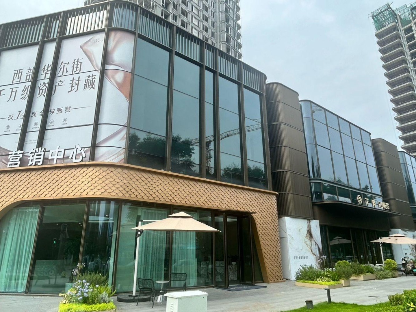 成都金融城•锦宸府泰华西路商铺二手房房源图片