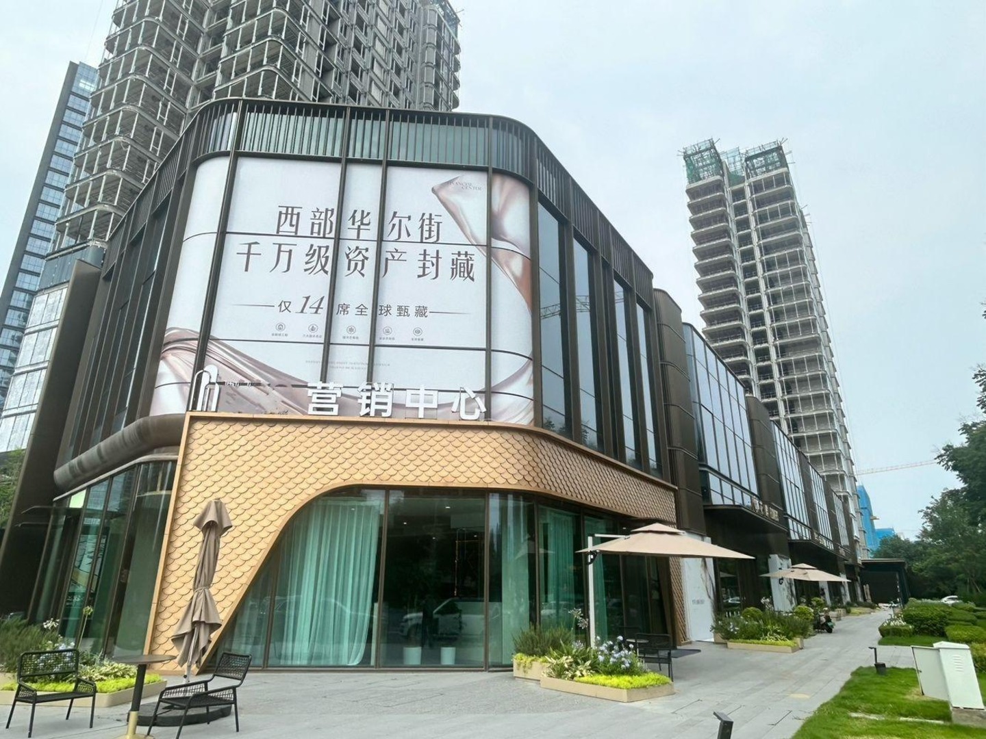 成都金融城•锦宸府泰华西路商铺二手房房源图片