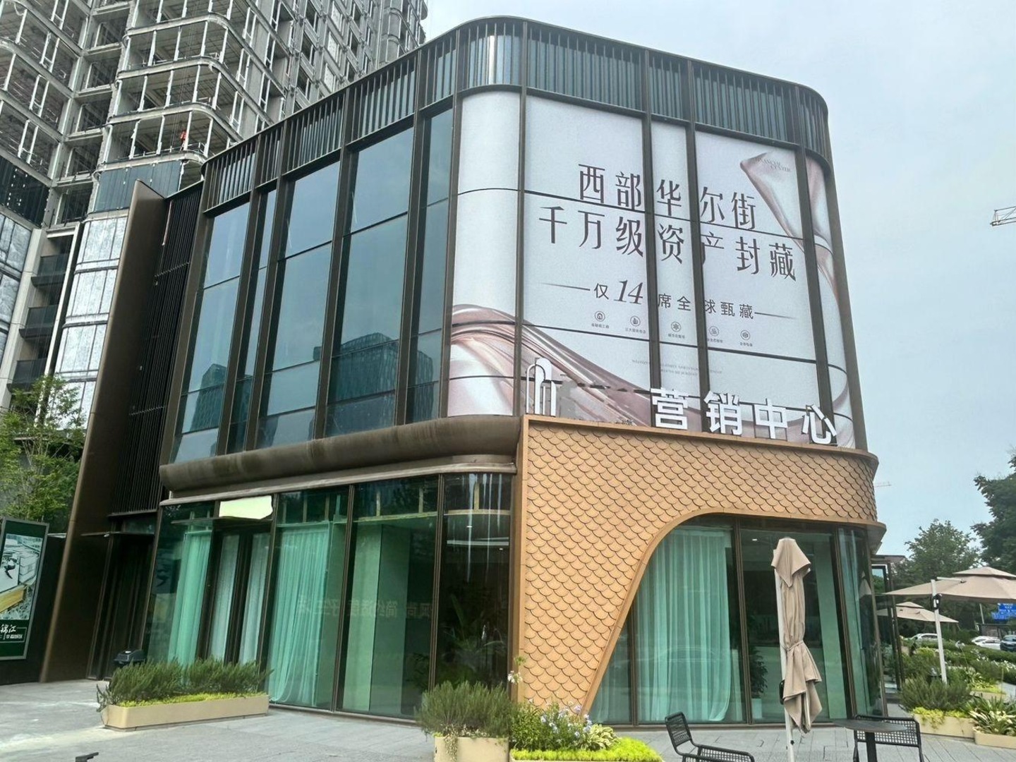 成都金融城•锦宸府泰华西路商铺二手房房源图片