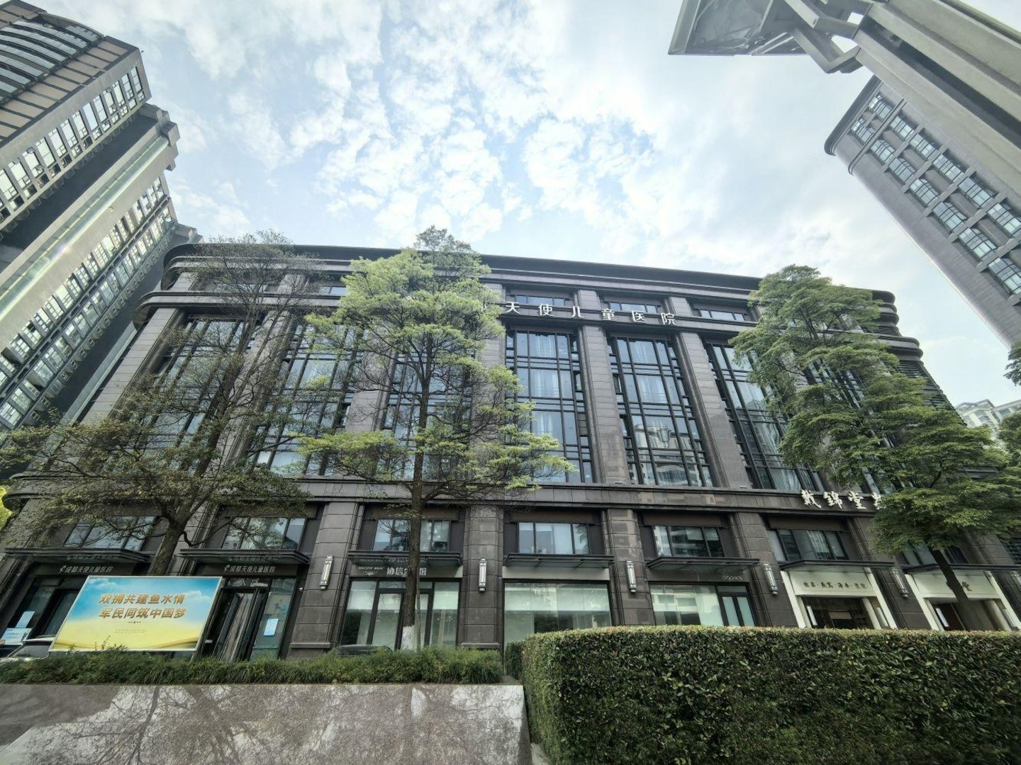 成都大慈寺路商铺二手房房源图片