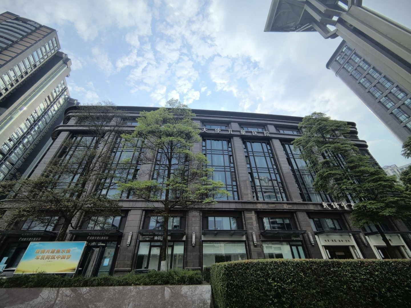 成都大慈寺路商铺二手房房源图片