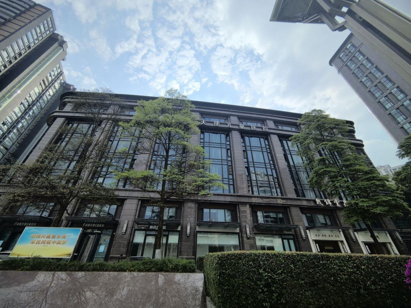 成都大慈寺路商铺二手房房源图片