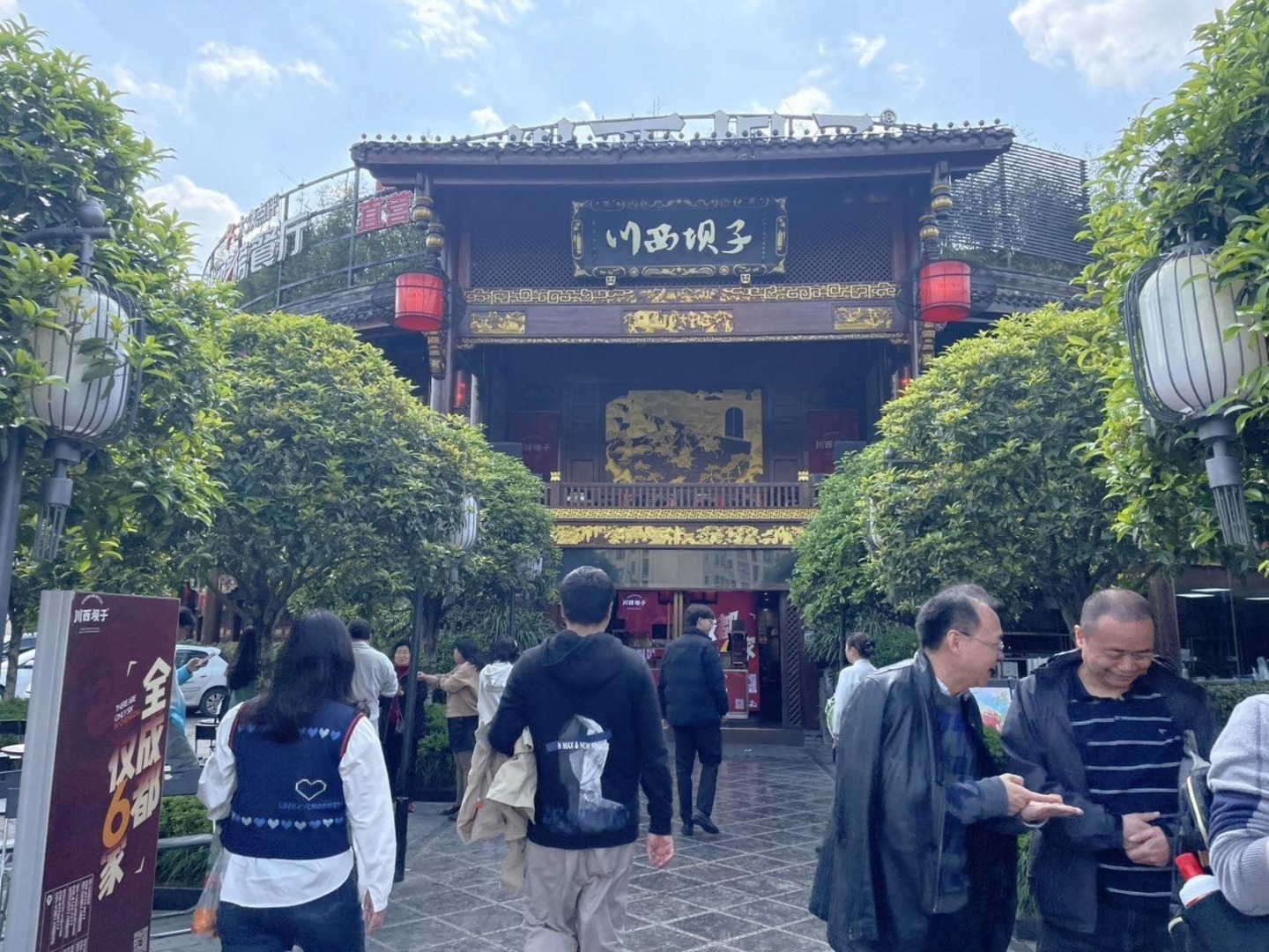 成都交子大道商铺二手房房源图片