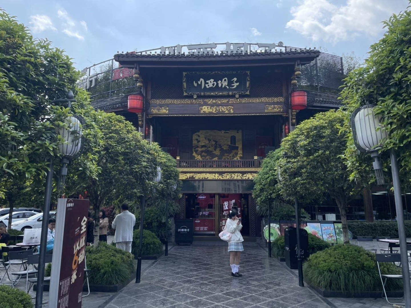 成都交子大道商铺二手房房源图片