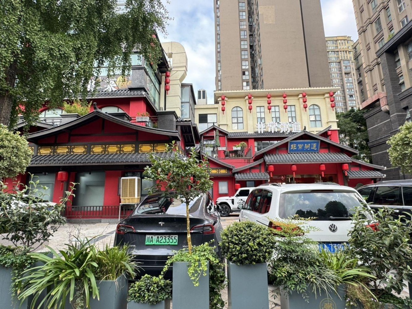 成都檀香花园二手房房源图片