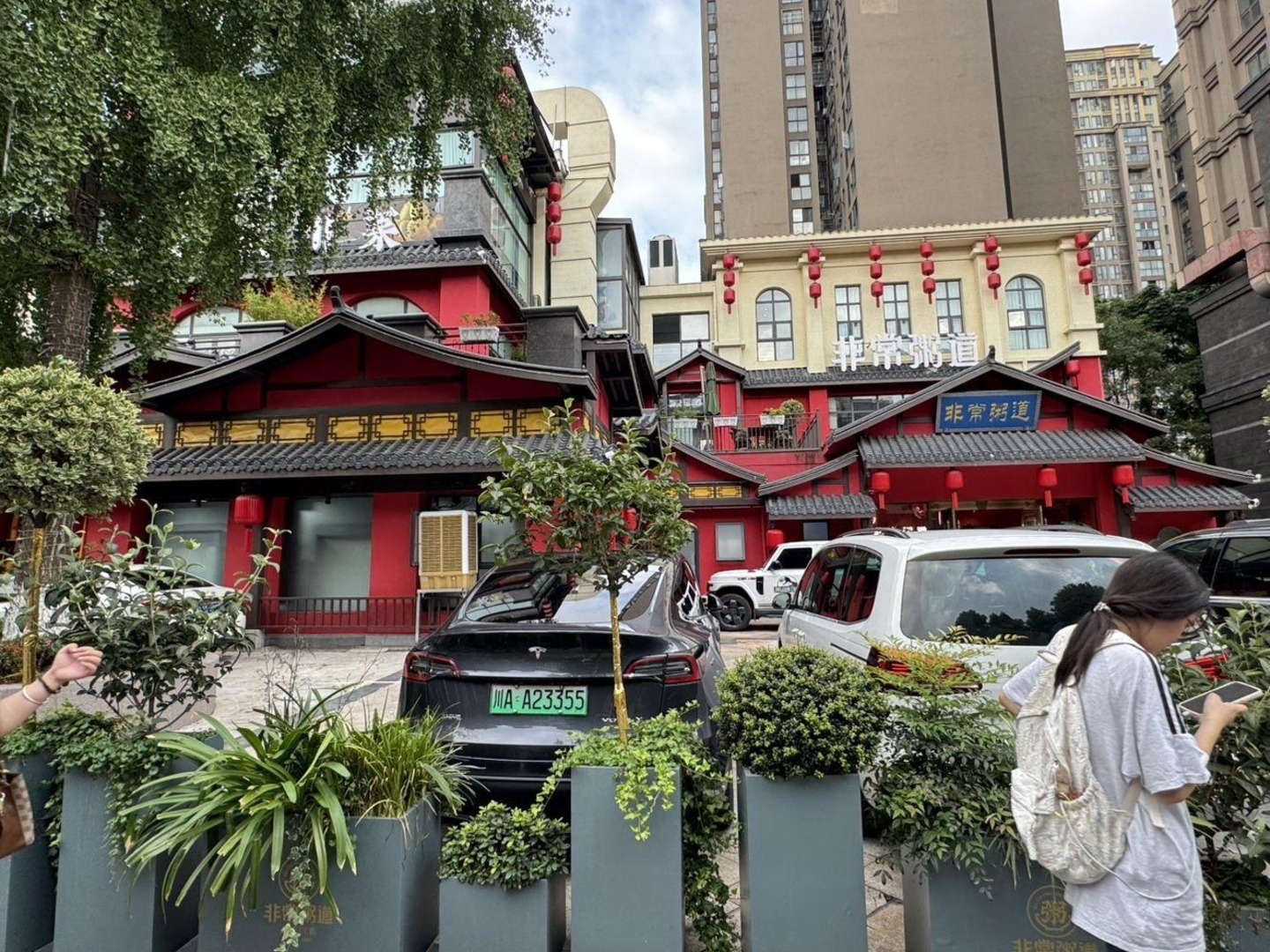 成都檀香花园二手房房源图片