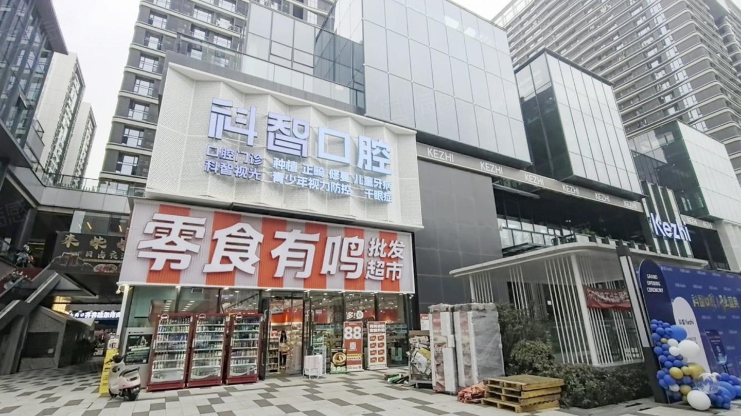 成都中建天府公馆二手房房源图片