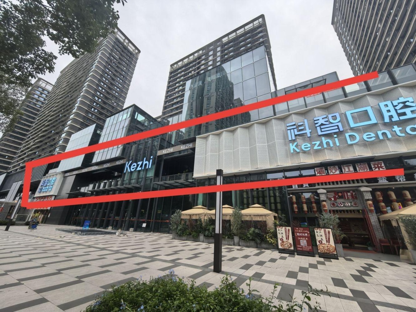 成都中建天府公馆二手房房源图片