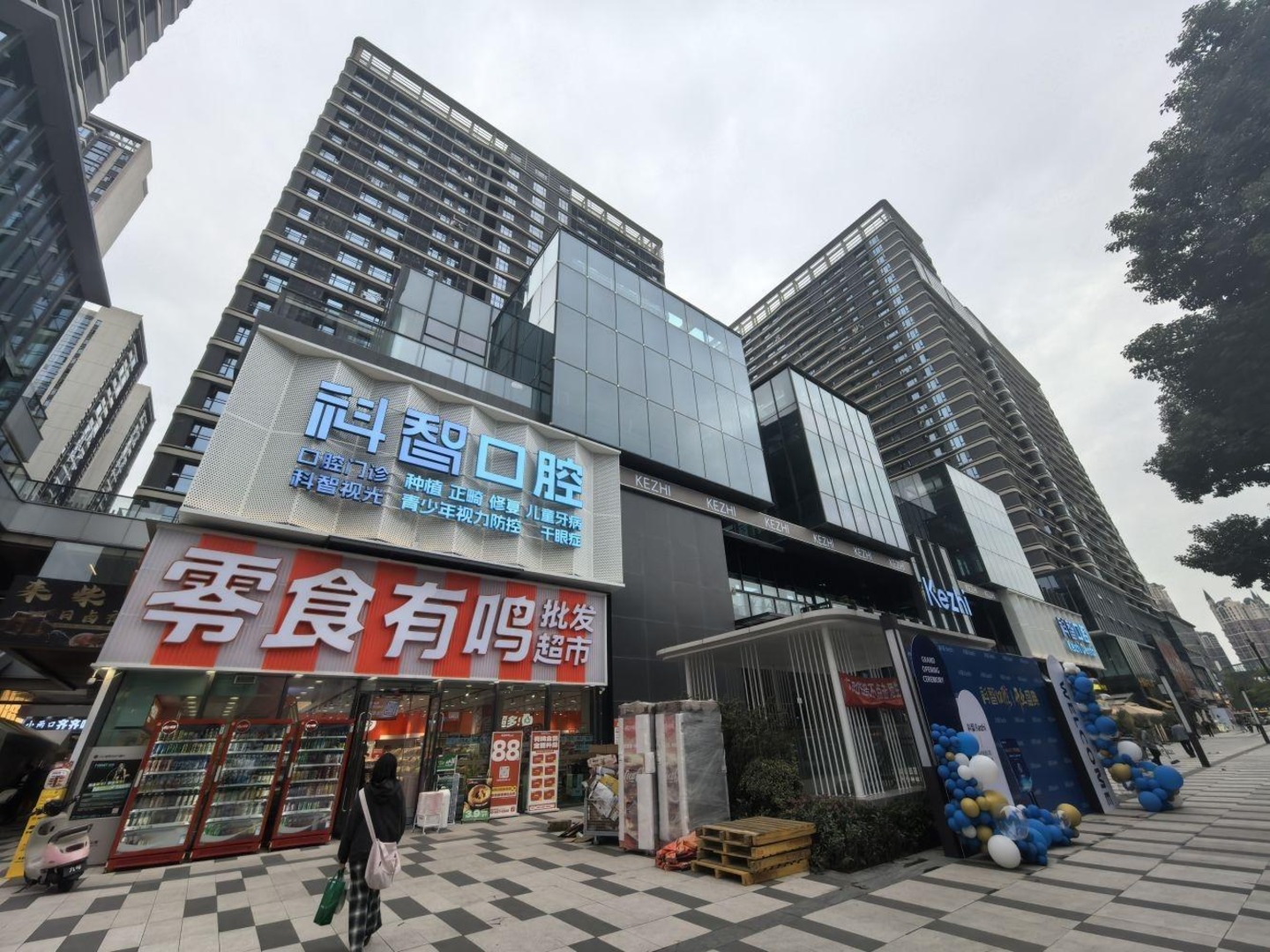 成都中建天府公馆二手房房源图片