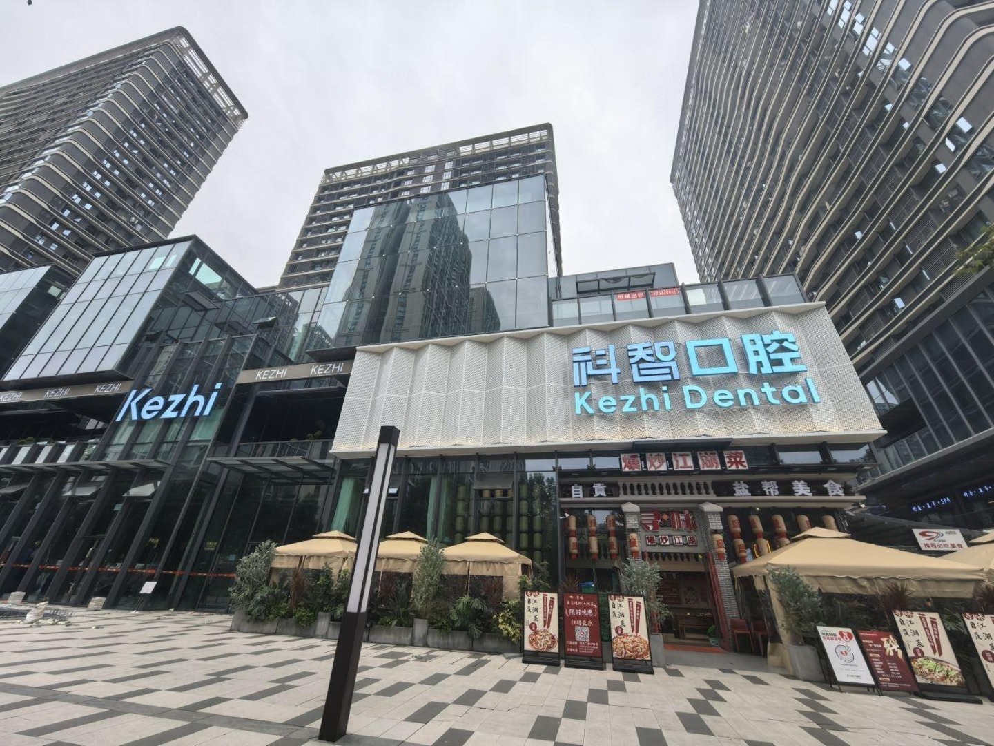 成都中建天府公馆二手房房源图片