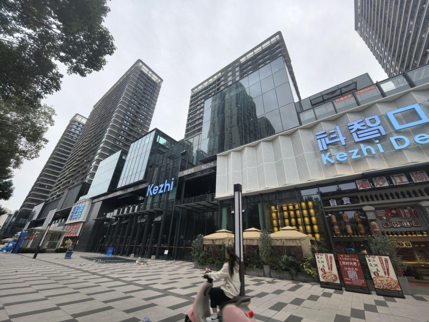 成都中建天府公馆二手房房源图片