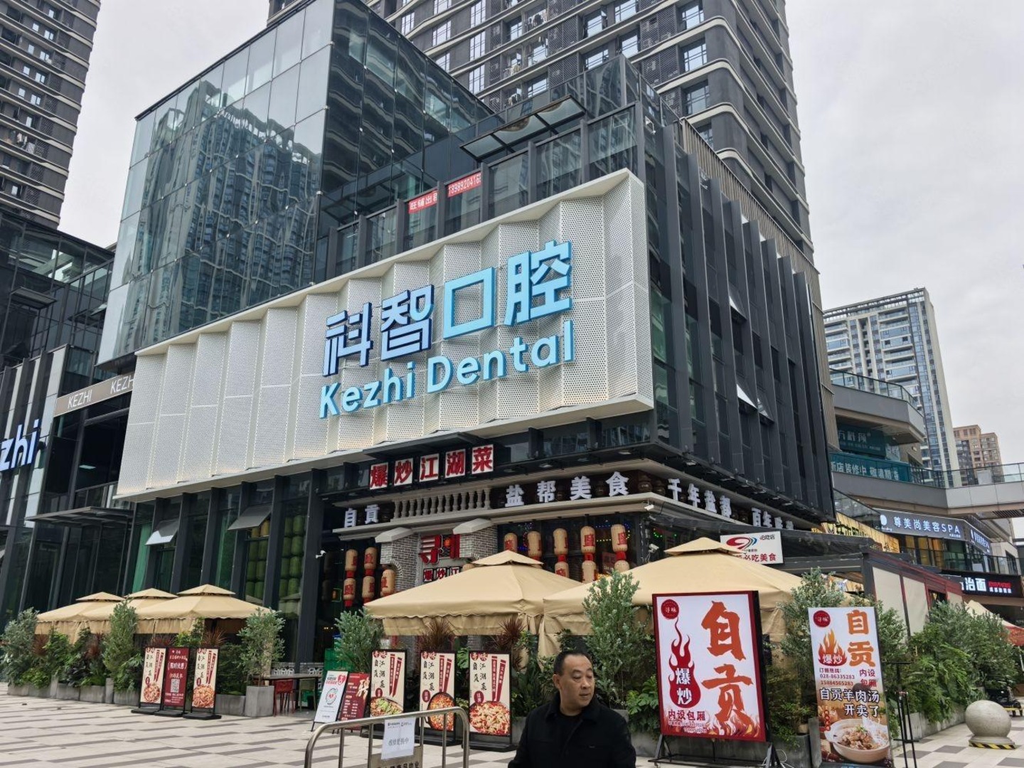 成都中建天府公馆二手房房源图片