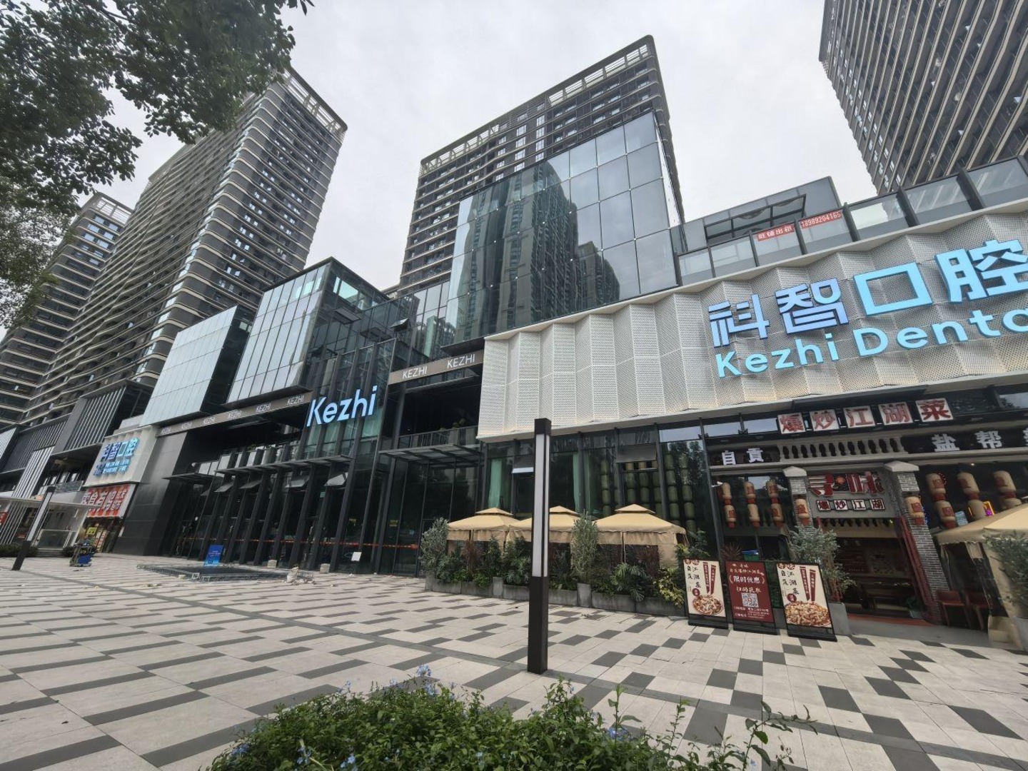 成都中建天府公馆二手房房源图片