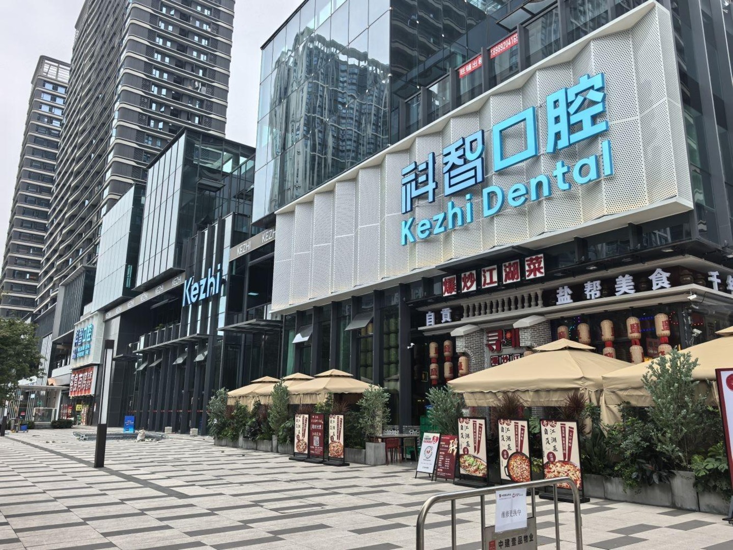 成都中建天府公馆二手房房源图片