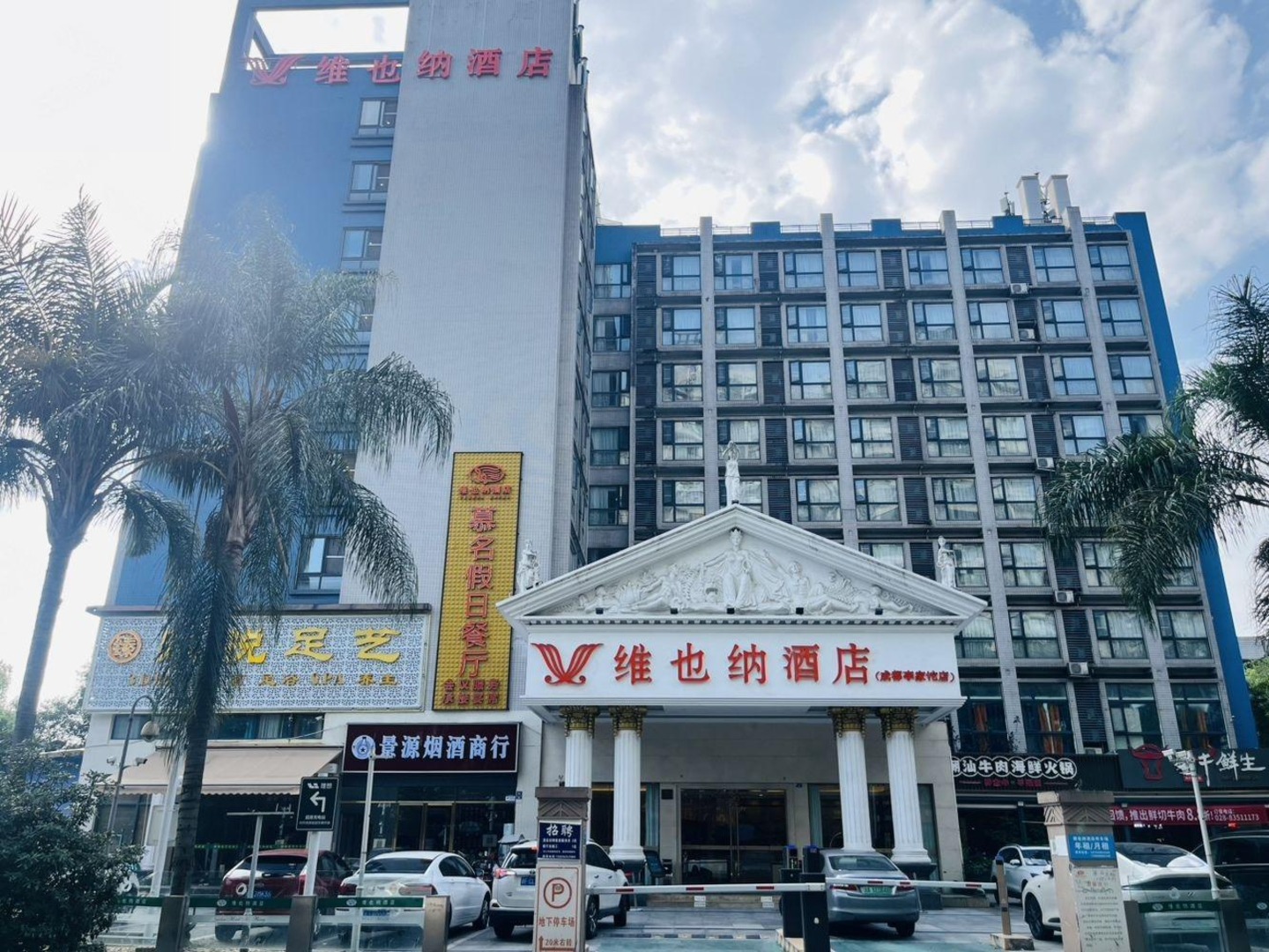 成都李家沱小区二手房房源图片