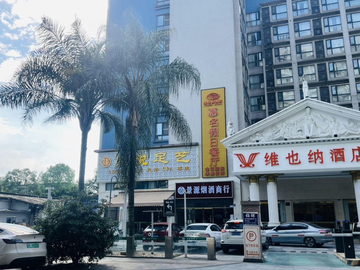 成都李家沱小区二手房房源图片