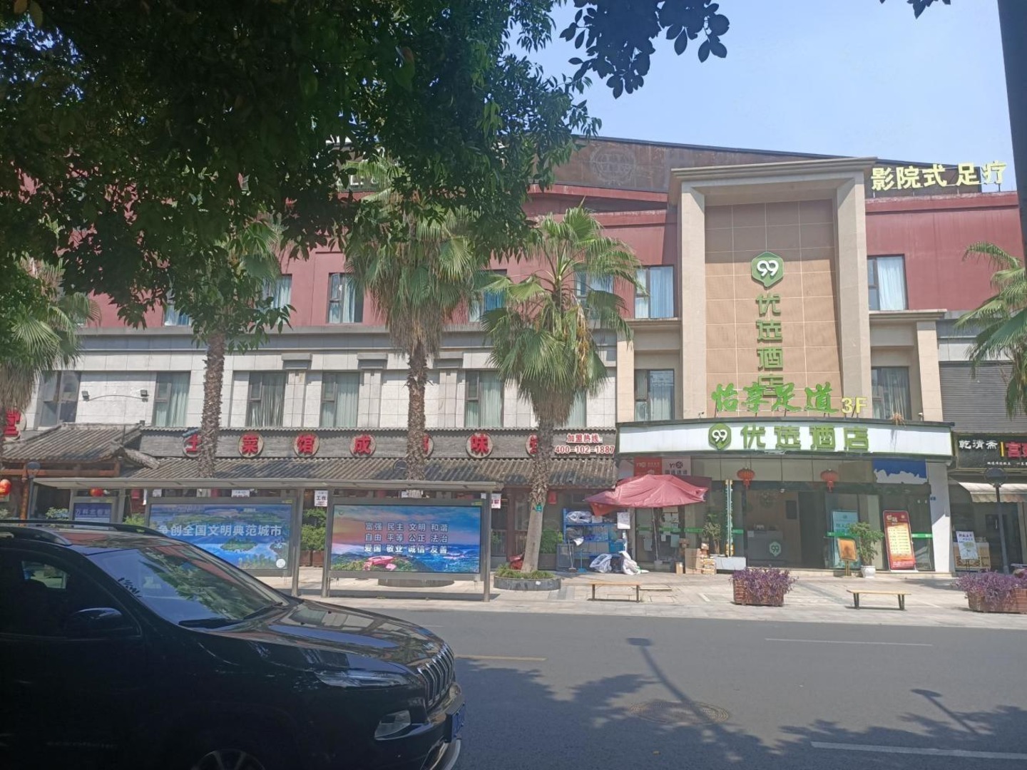 成都世纪城新会展中心办公楼二手房房源图片