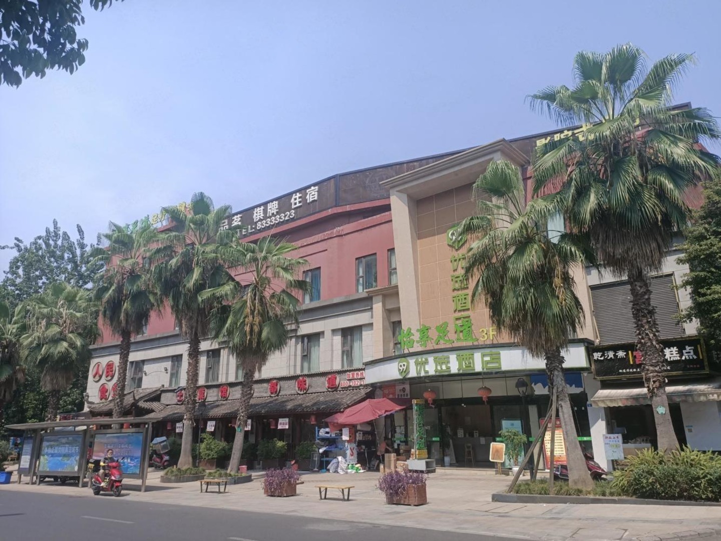 成都世纪城新会展中心办公楼二手房房源图片