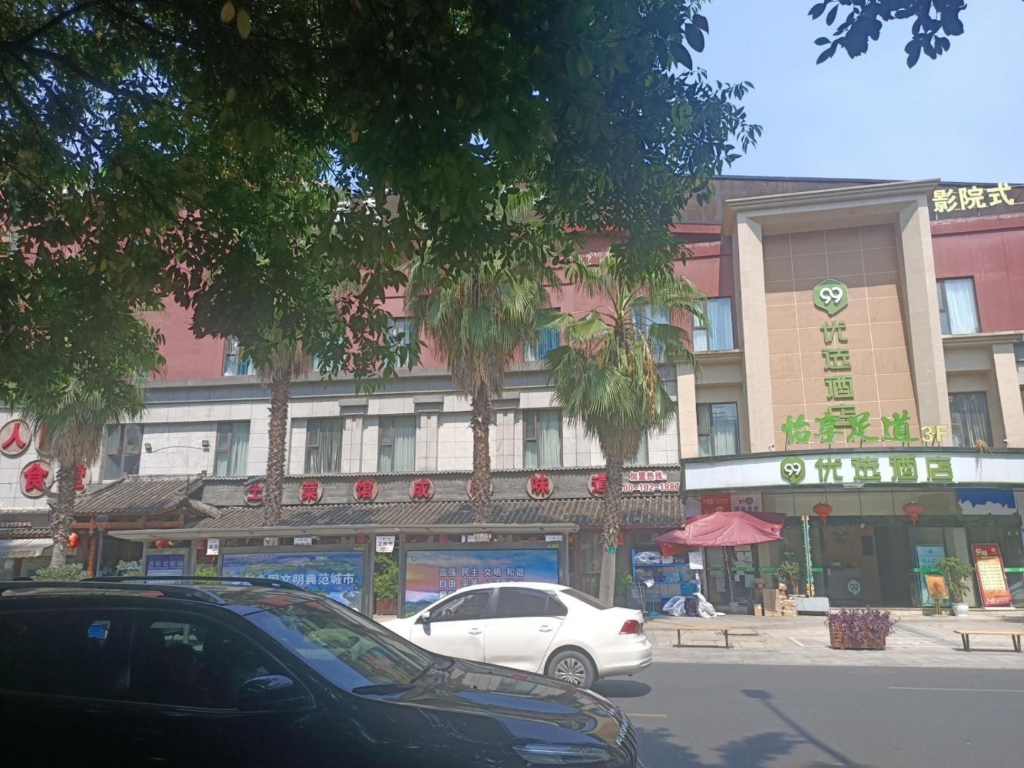 成都世纪城新会展中心办公楼二手房房源图片