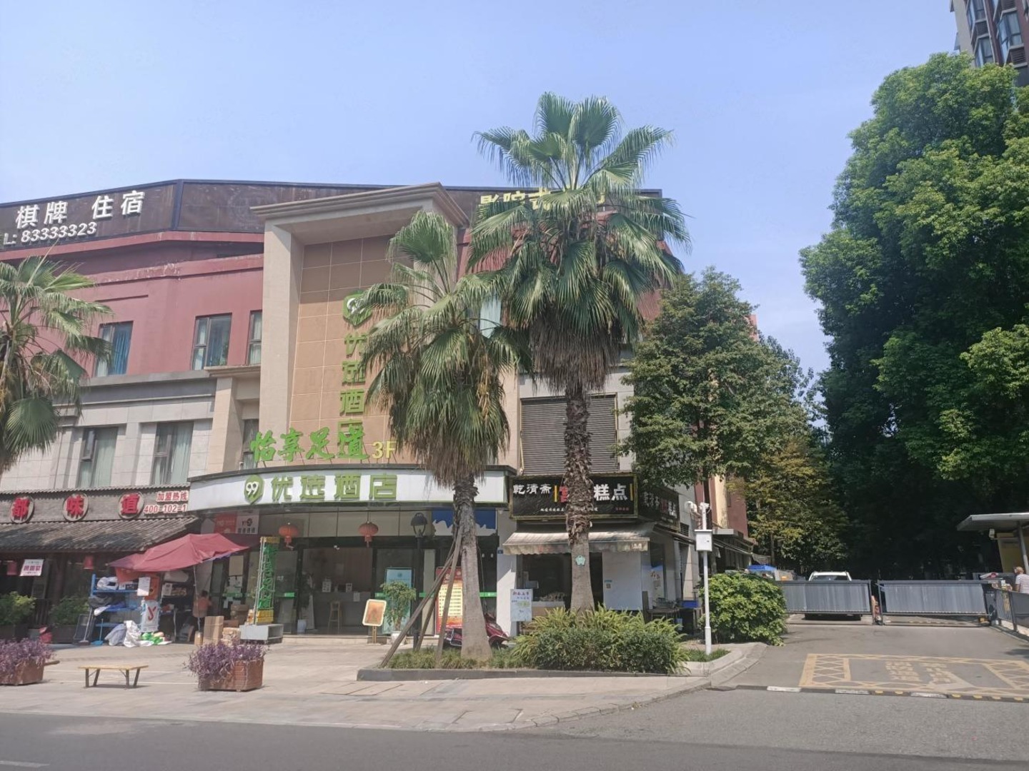 成都世纪城新会展中心办公楼二手房房源图片