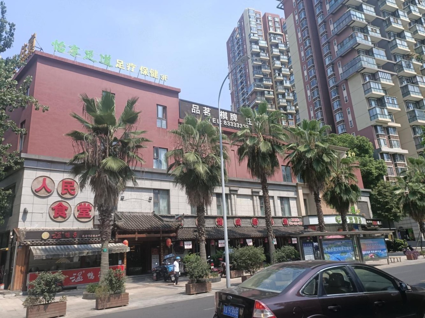 成都世纪城新会展中心办公楼二手房房源图片