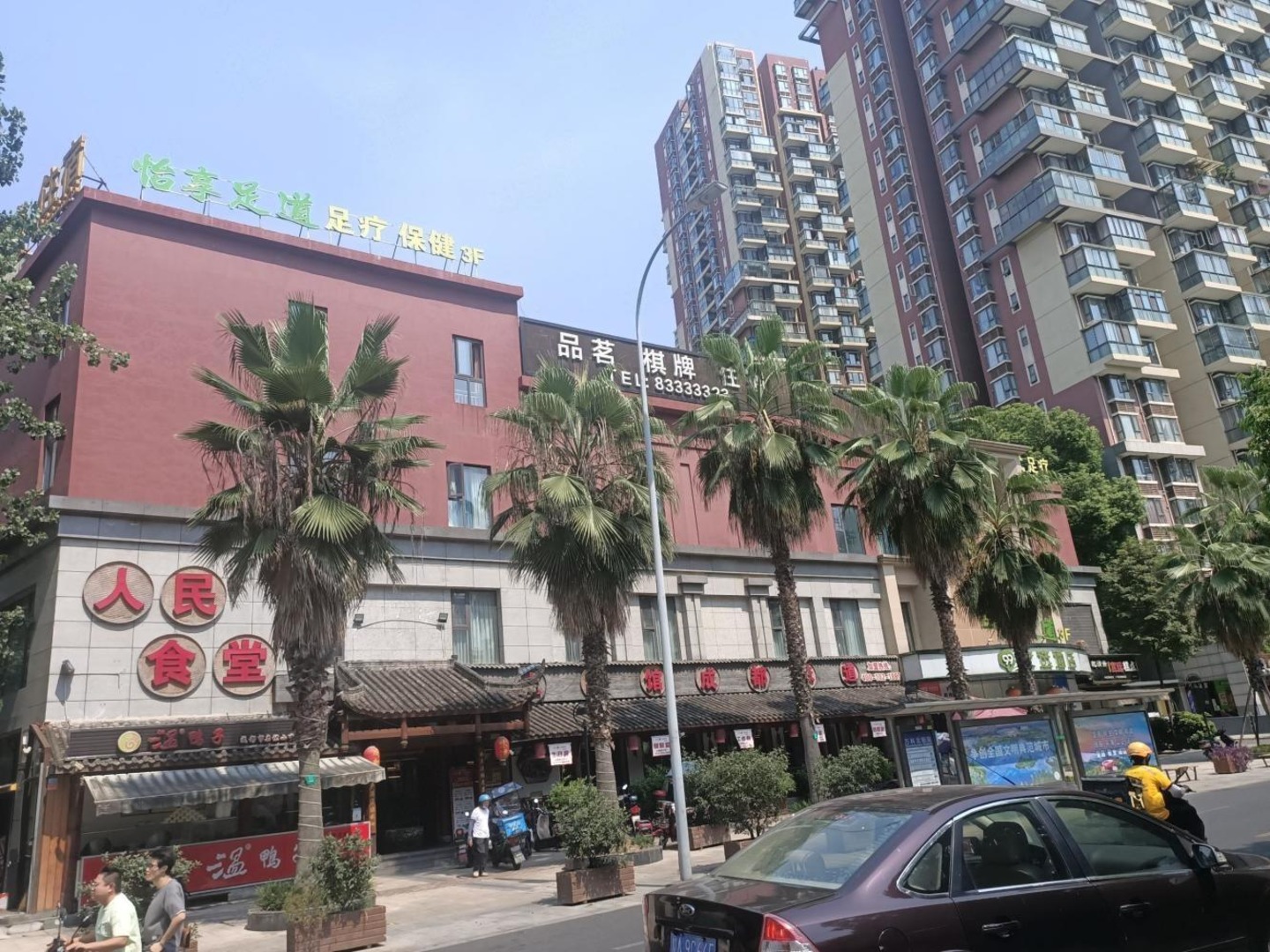 成都世纪城新会展中心办公楼二手房房源图片