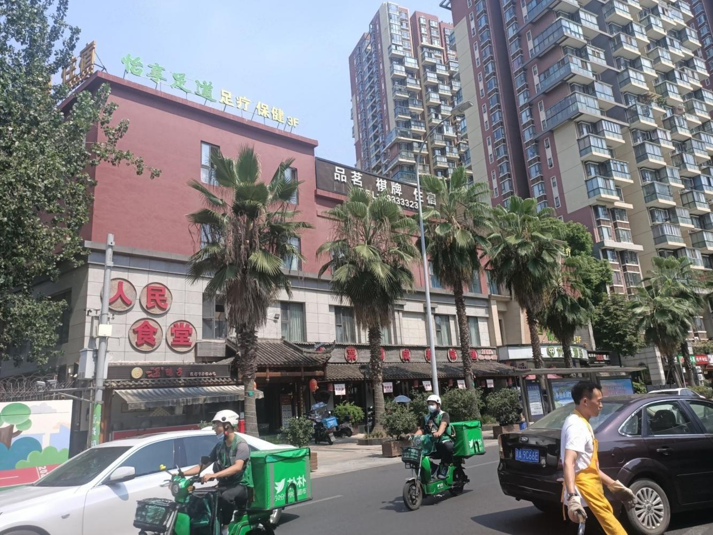 成都世纪城新会展中心办公楼二手房房源图片