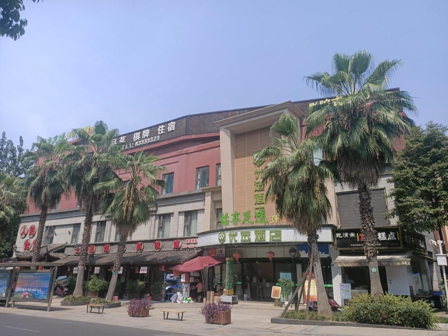 成都世纪城新会展中心办公楼二手房房源图片