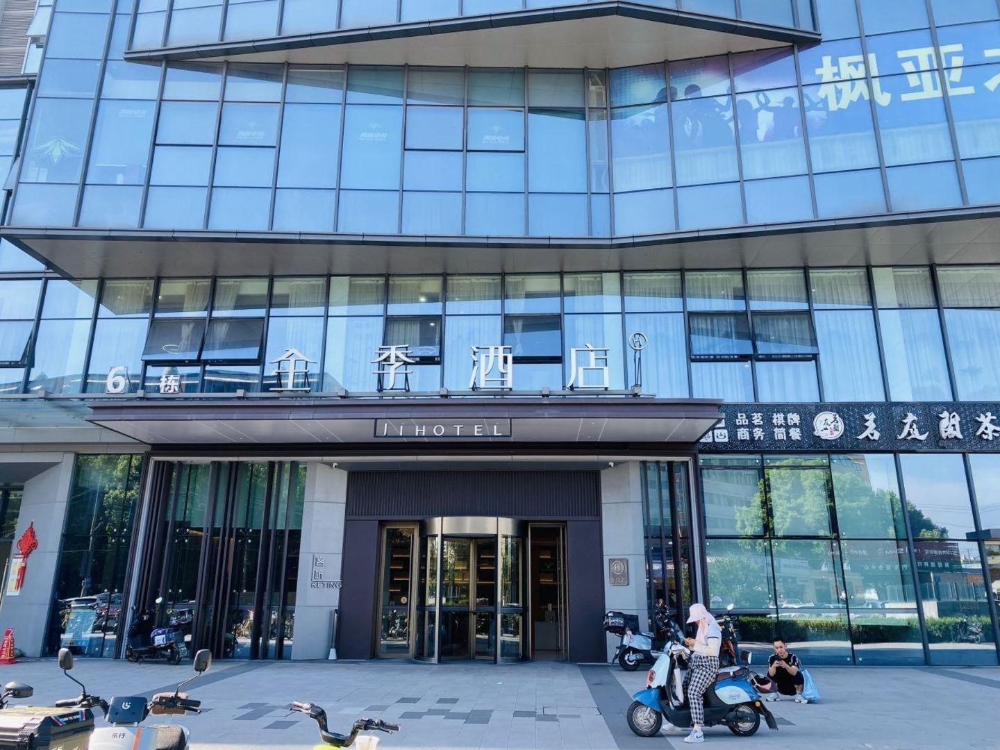 成都宽窄巷子二手房房源图片