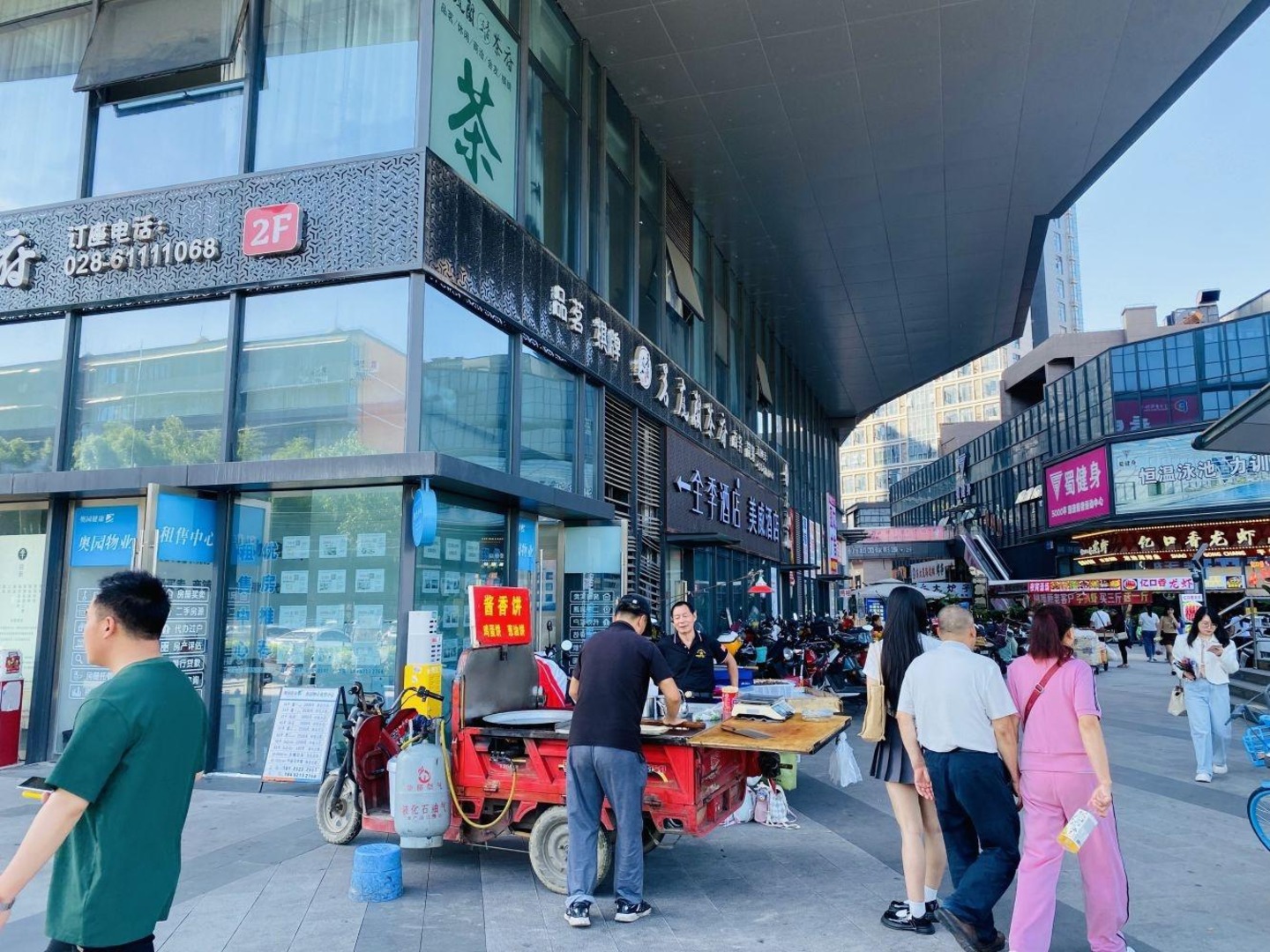 成都宽窄巷子二手房房源图片