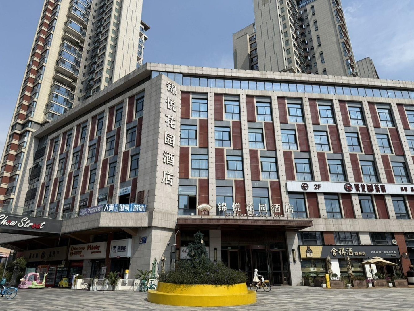 成都群光广场二手房房源图片