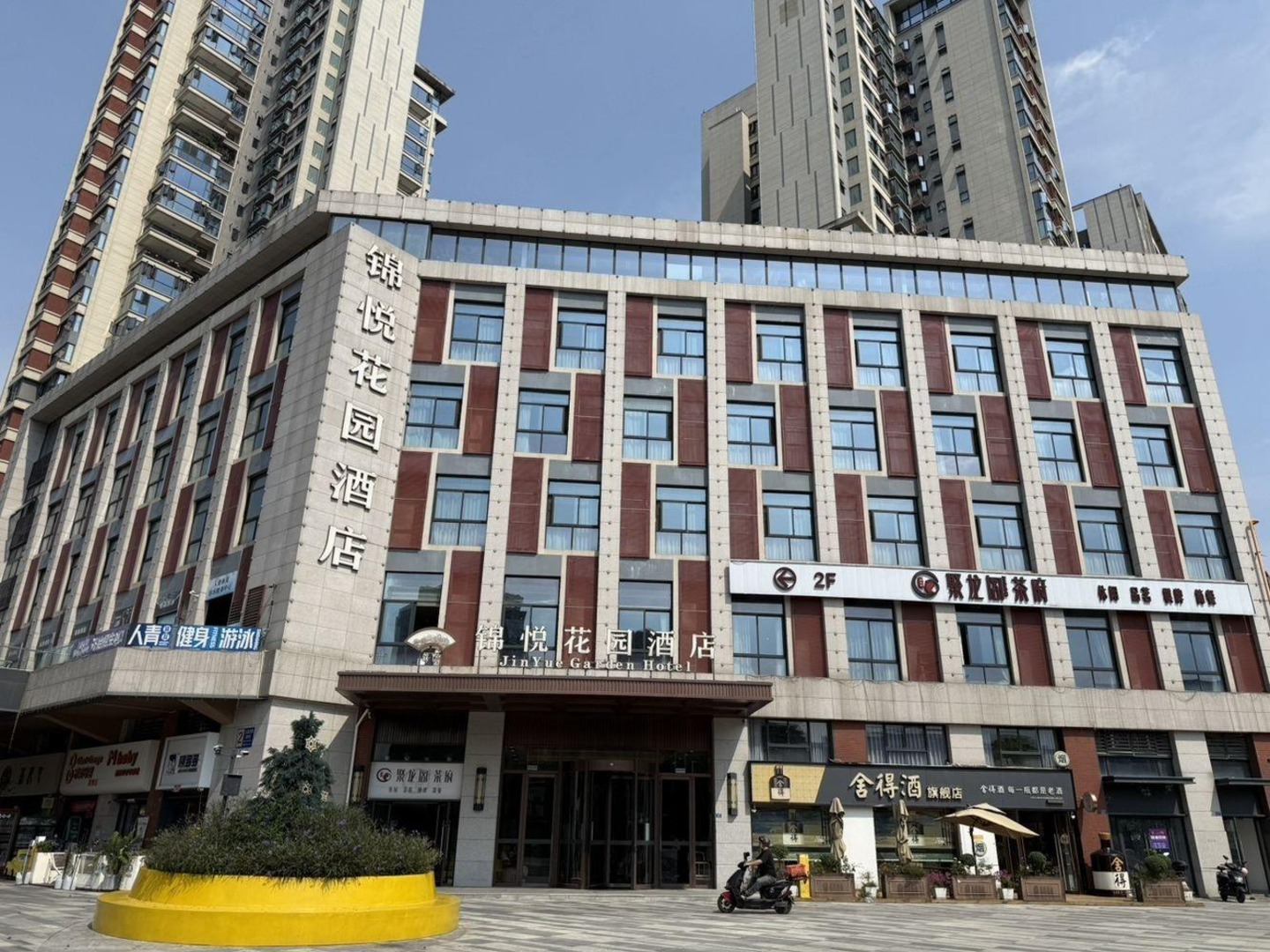 成都群光广场二手房房源图片