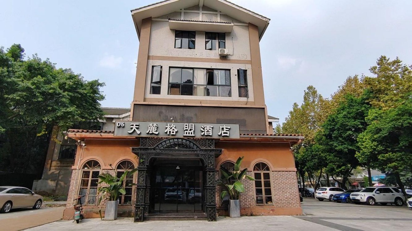 成都听城二手房房源图片