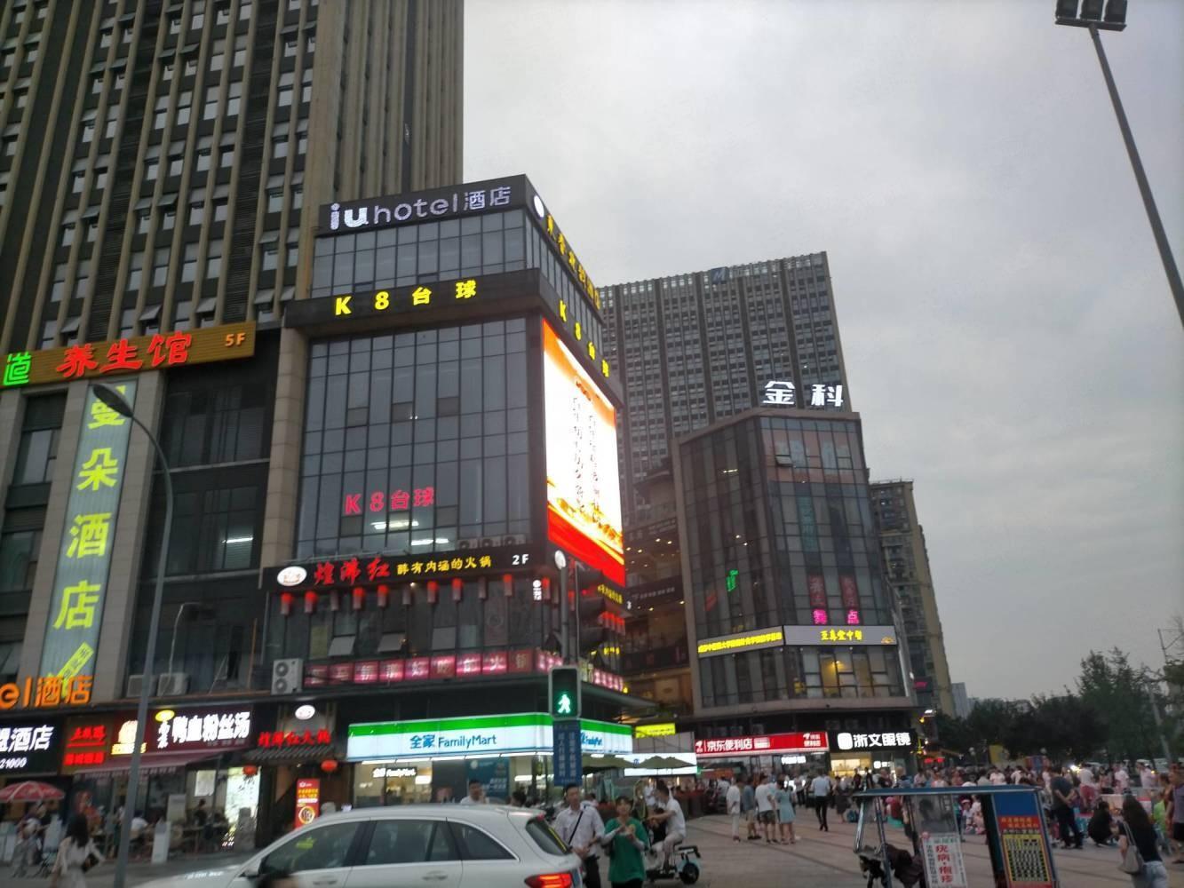 成都金科星耀天都西林一街商铺二手房房源图片