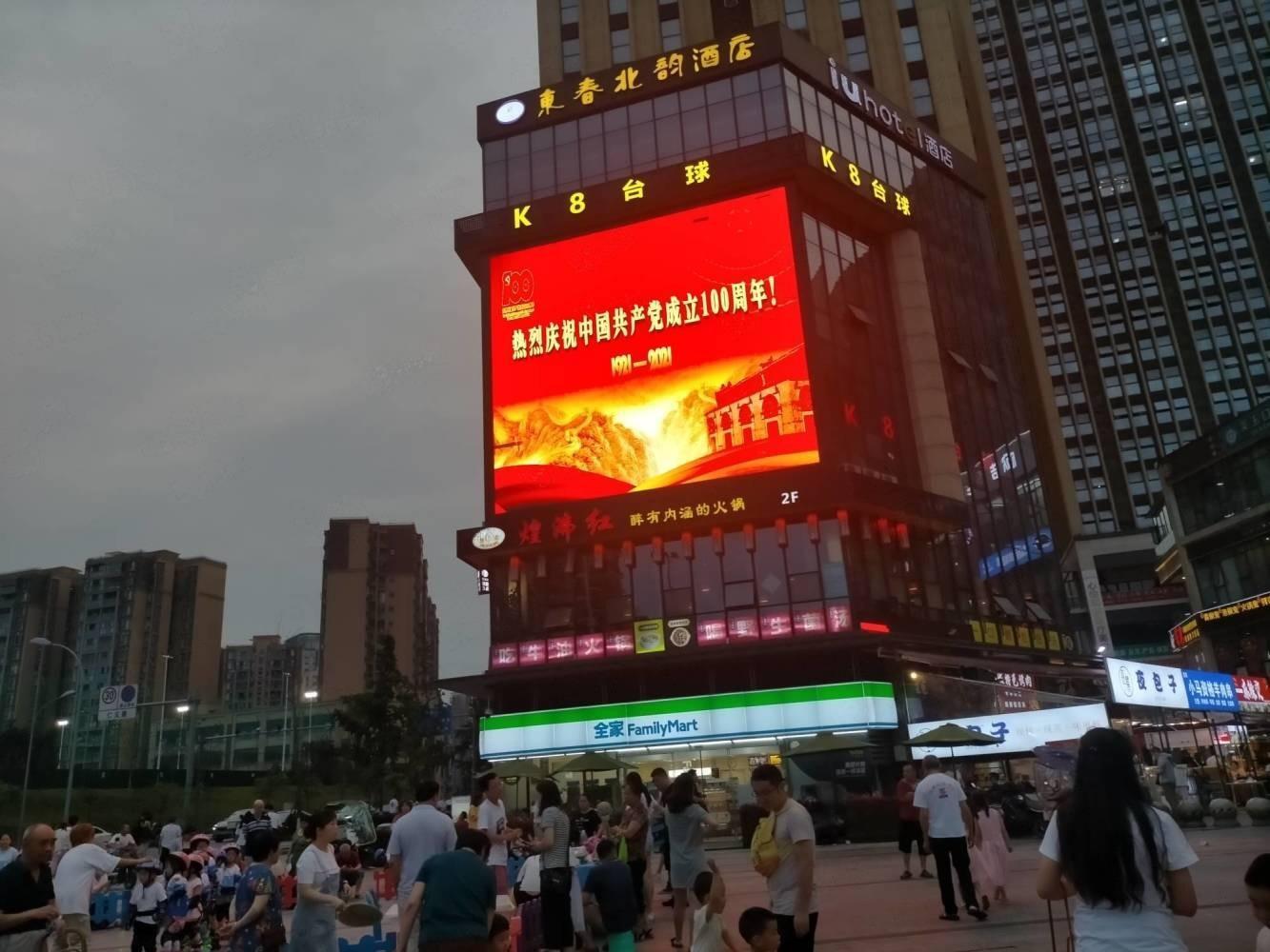 成都金科星耀天都西林一街商铺二手房房源图片