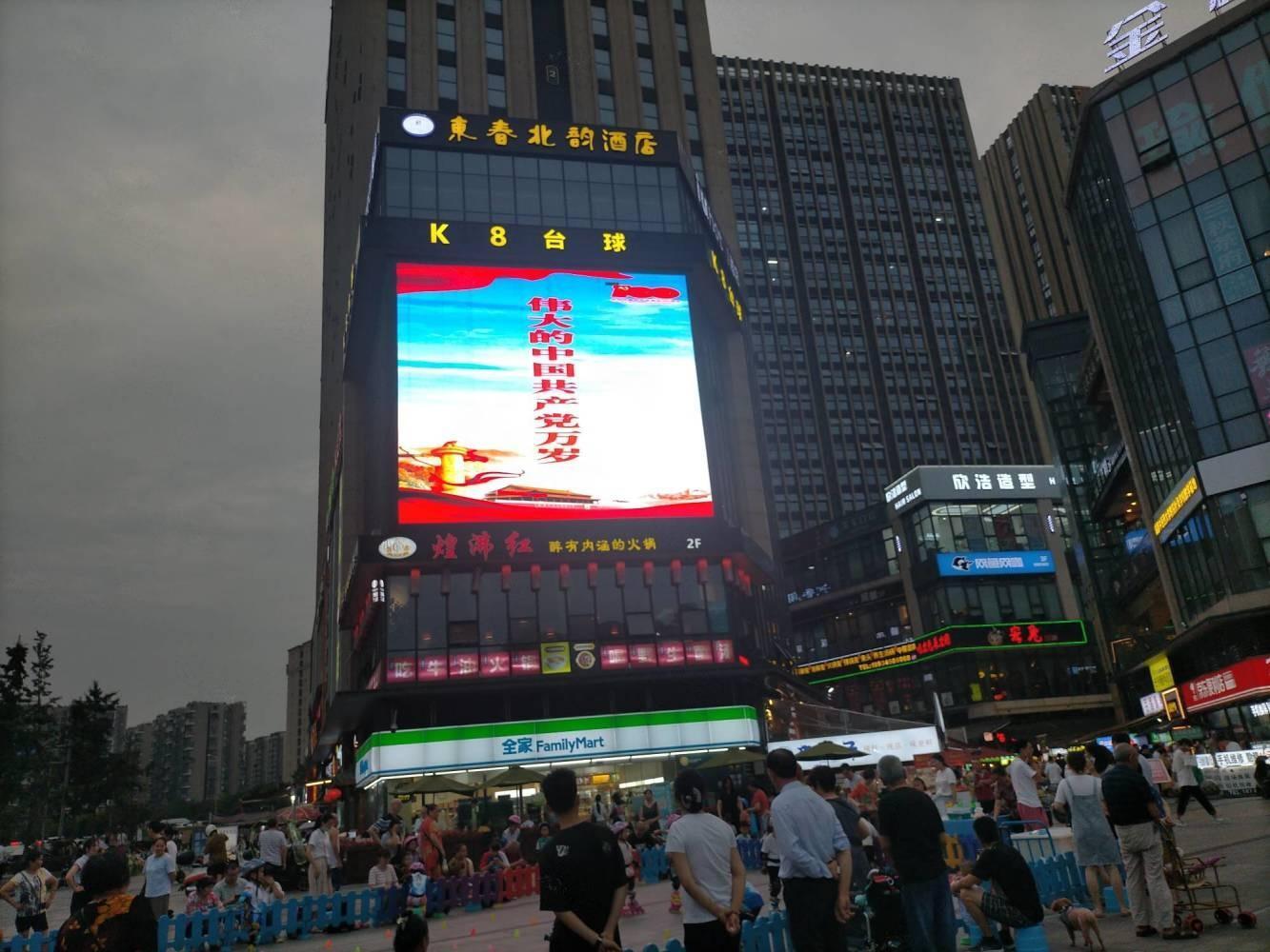 成都金科星耀天都西林一街商铺二手房房源图片