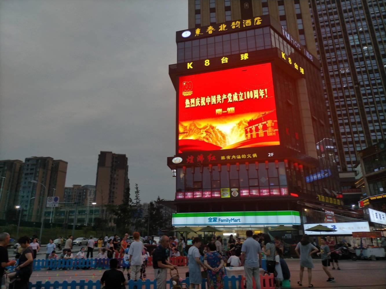 成都金科星耀天都西林一街商铺二手房房源图片