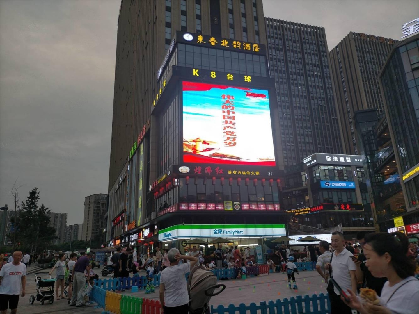 成都金科星耀天都西林一街商铺二手房房源图片