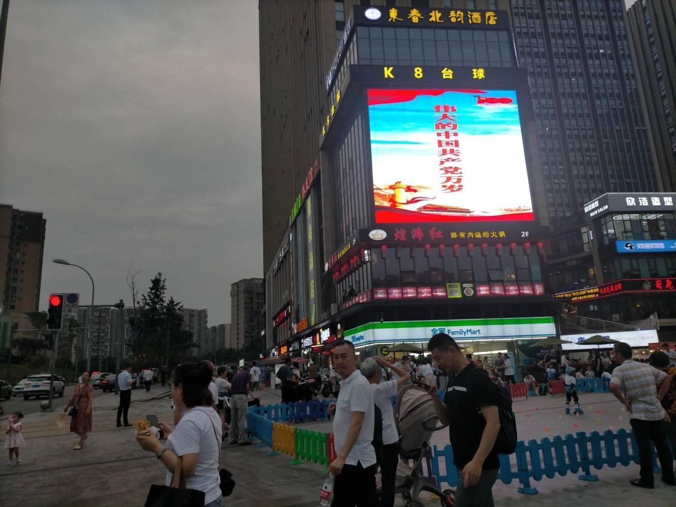 成都金科星耀天都西林一街商铺二手房房源图片