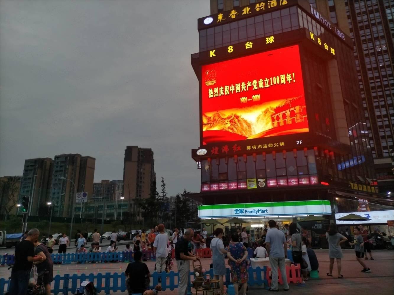 成都金科星耀天都西林一街商铺二手房房源图片