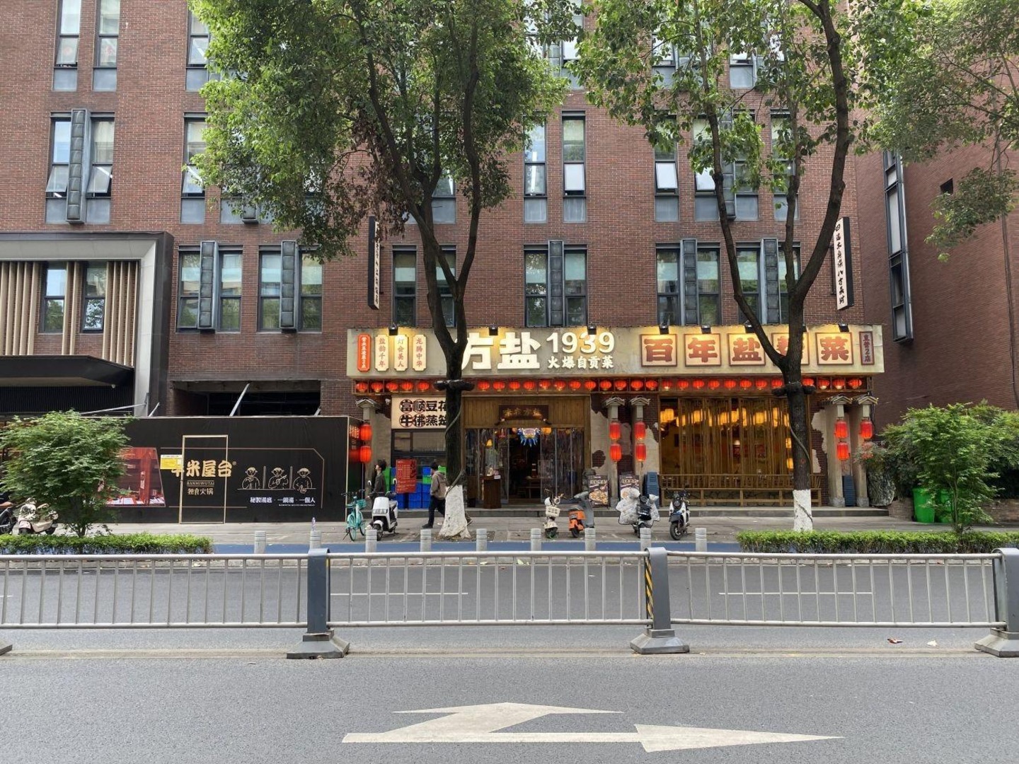 成都东郊记忆商业街二手房房源图片