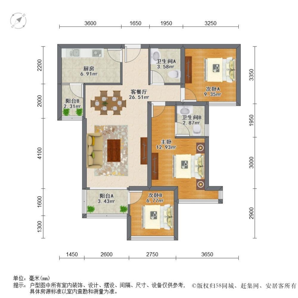 成都建发中央鹭洲二手房房源图片