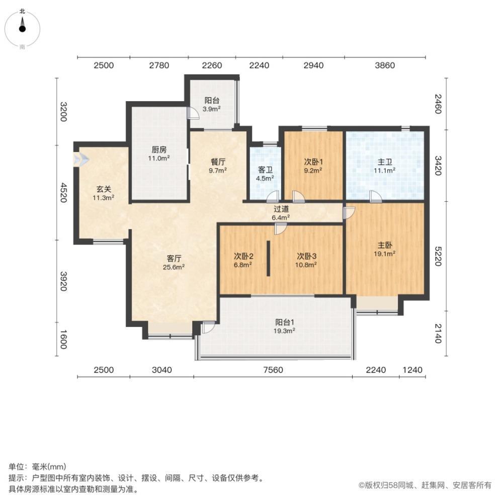成都保利心语上府二手房房源图片