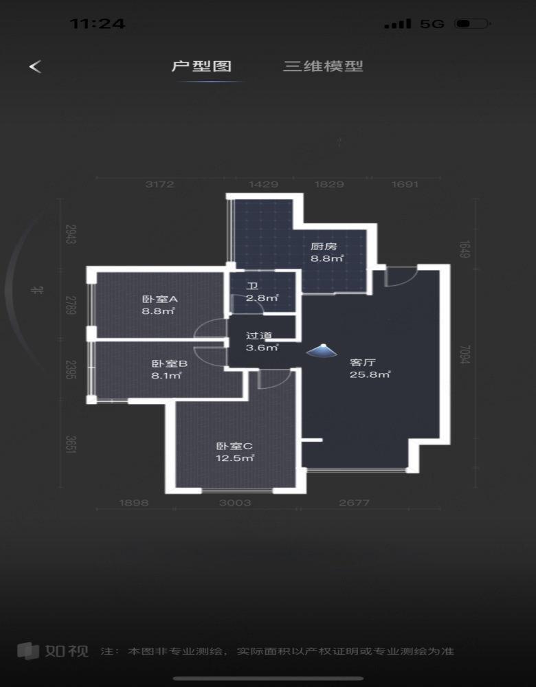 成都合能璞丽二手房房源图片