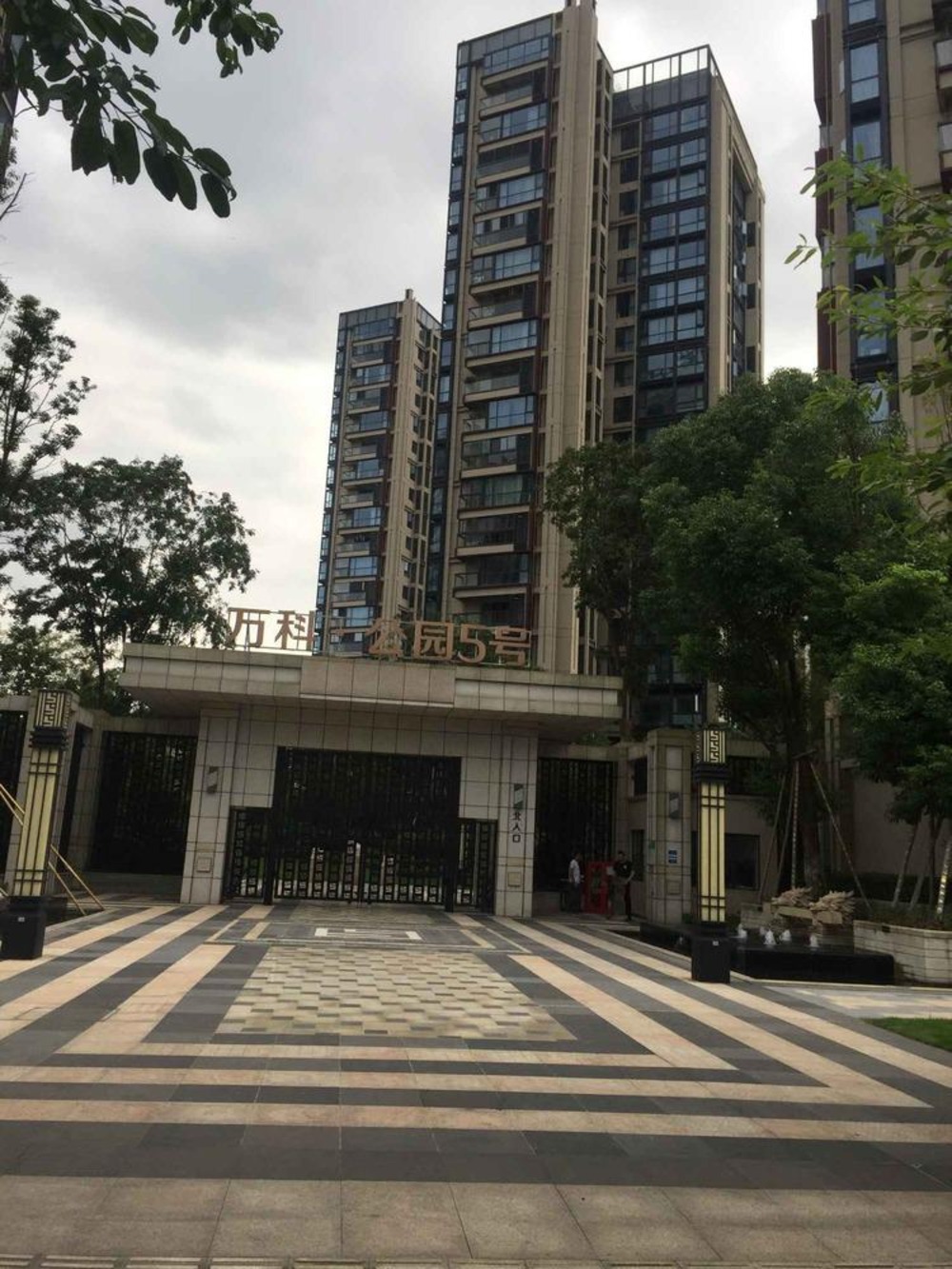 成都万科公园5号二手房房源图片