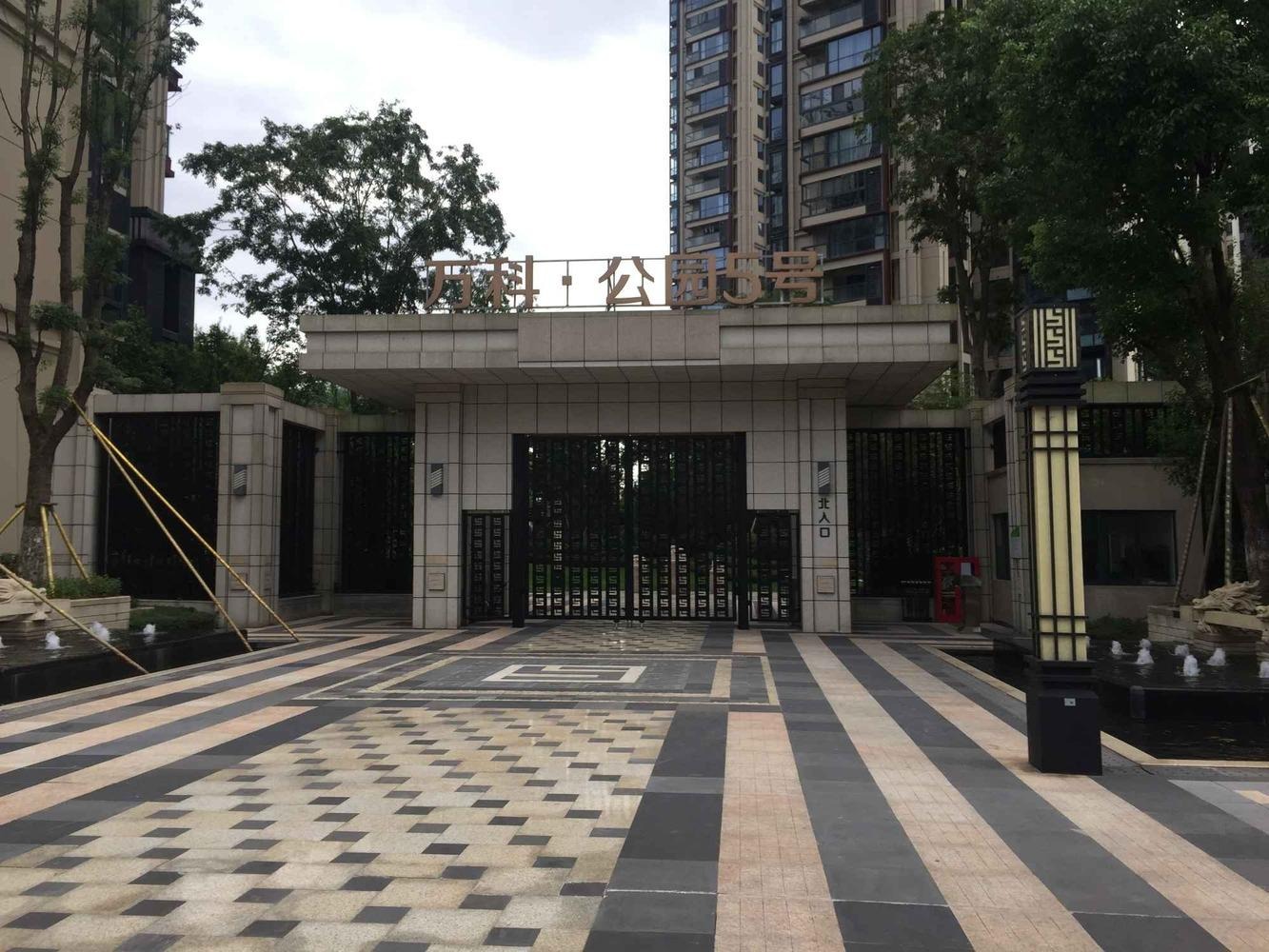 成都万科公园5号二手房房源图片