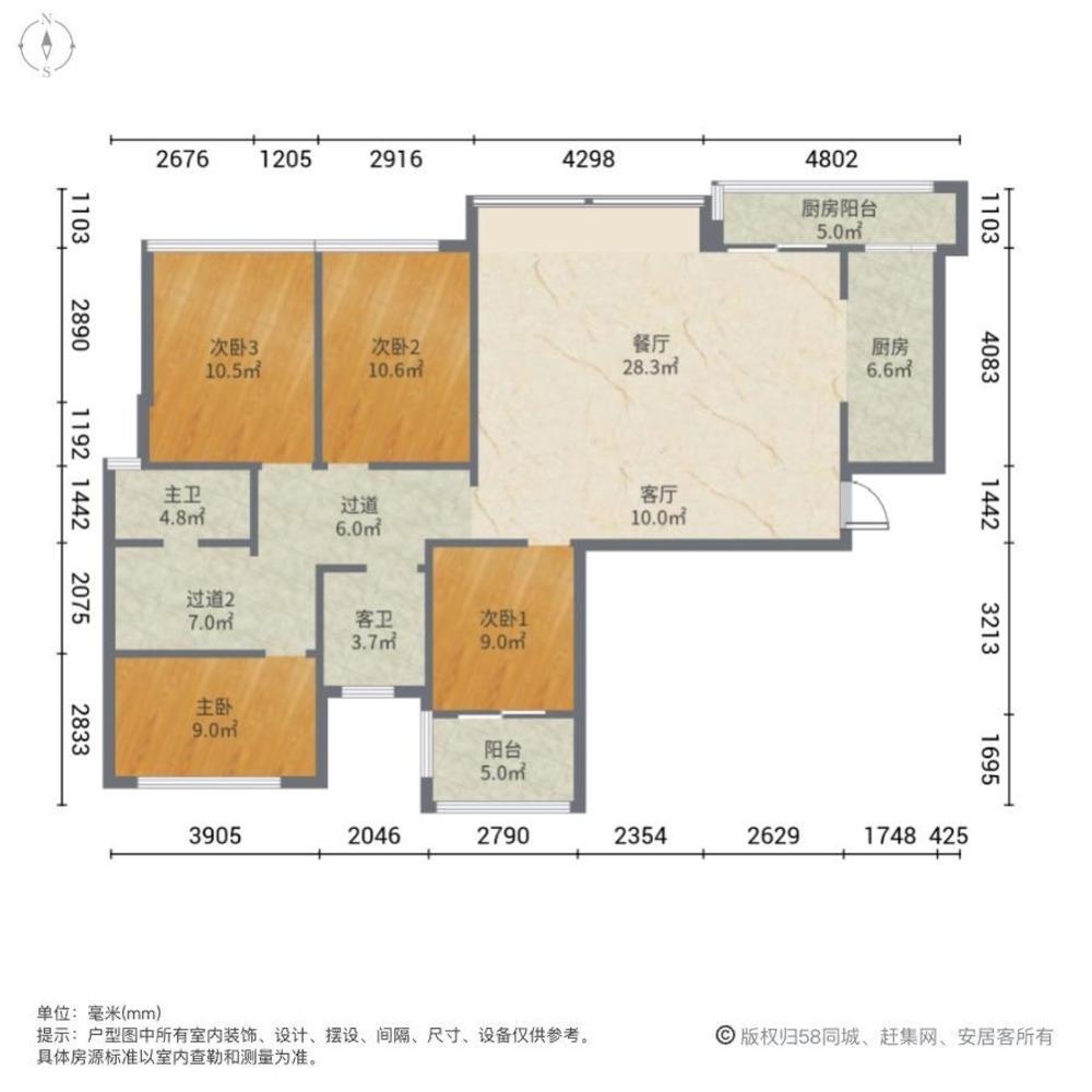 成都建发鹭洲国际二手房房源图片
