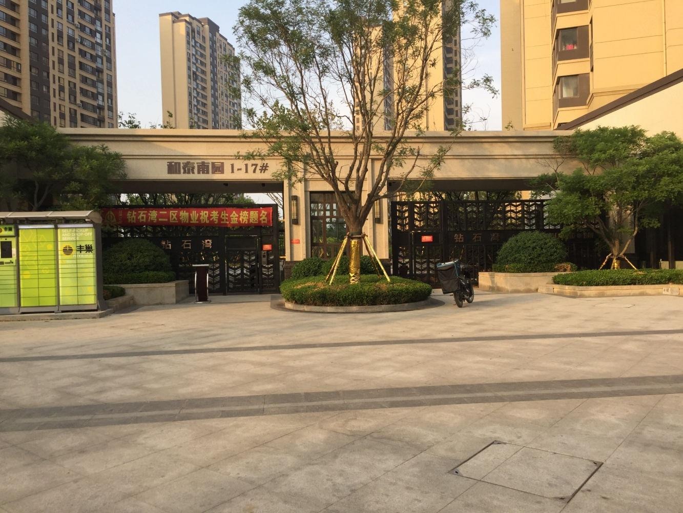 大连钻石湾二手房房源图片