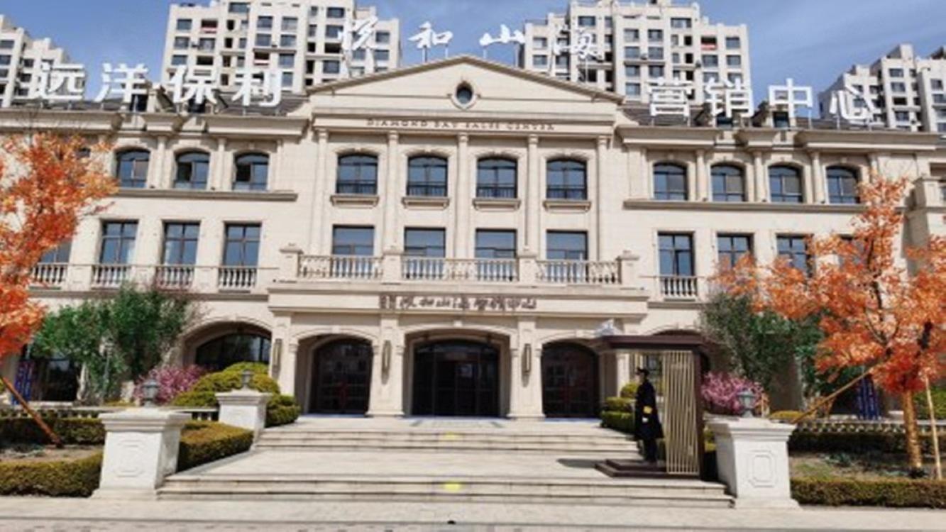 大连远洋保利悦和山海二手房房源图片