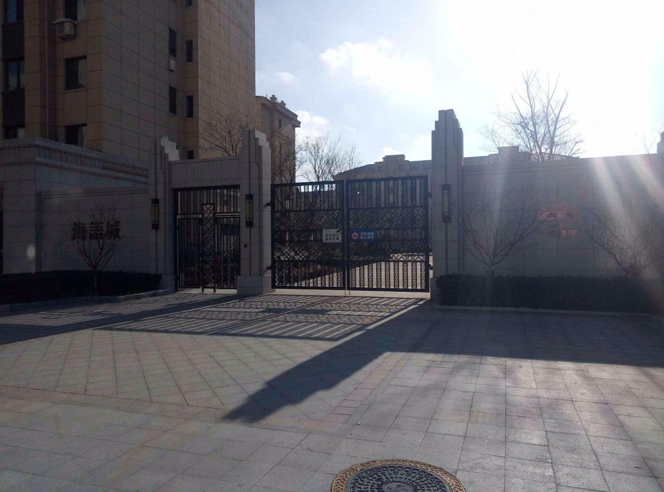 大连中国铁建海语城二手房房源图片